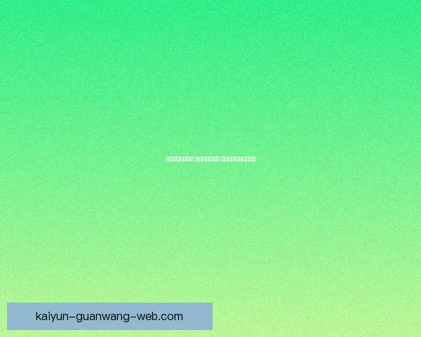 世界杯竞猜新玩法 预测比分赢大奖 专家分析助你轻松下注