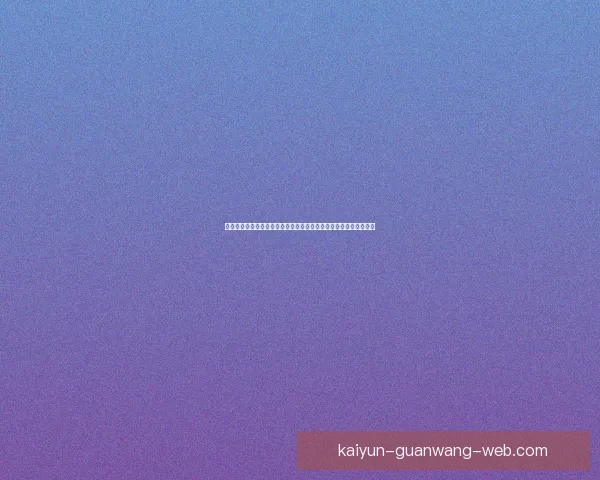 世界杯竞猜豪礼来袭，参与活动赢取丰厚返水奖励，快来一同挑战！