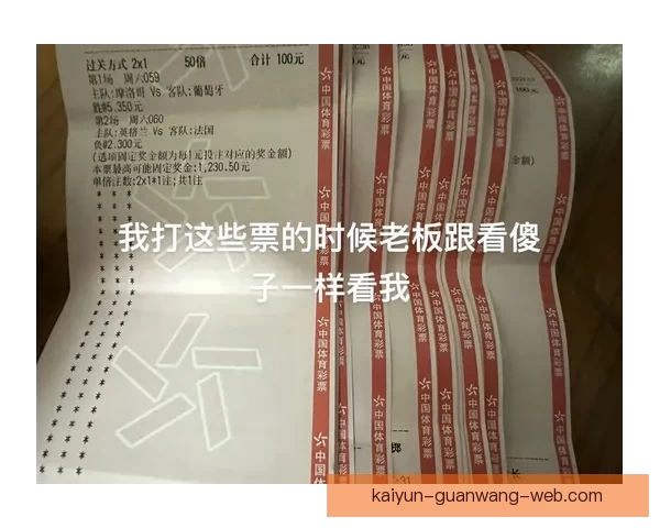 世界杯竞猜胜负玩法全攻略 快速掌握投注技巧赢取丰厚奖金