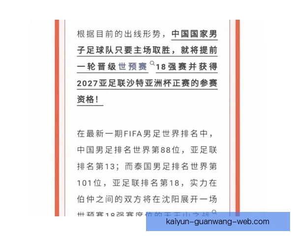 2026世界杯射手榜最新排名及各国球员进球数据盘点