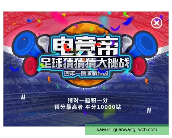 世界杯竞猜网站大全推荐指南热门平台对比与安全投注攻略